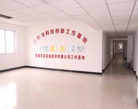 科技創(chuàng)新工作基地