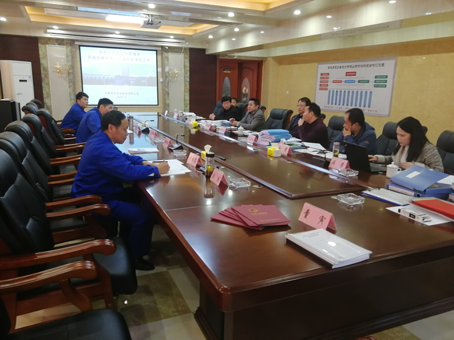 我司通過(guò)AAA標(biāo)準(zhǔn)化驗(yàn)收