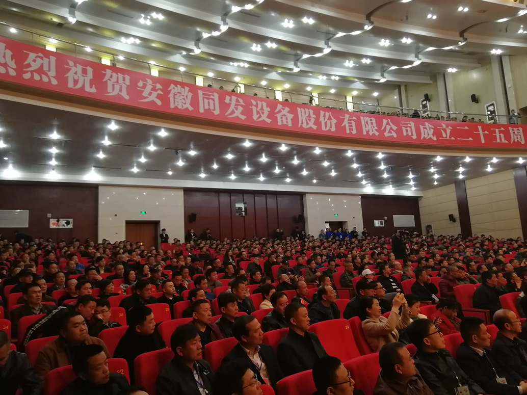 我司召開新產(chǎn)品發(fā)布會暨技術(shù)交流會