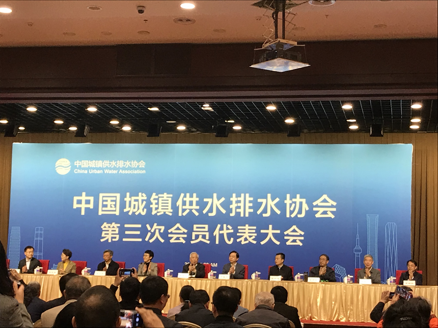 我司被中國城鎮(zhèn)供水排水協(xié)會推薦并選舉為理事單位