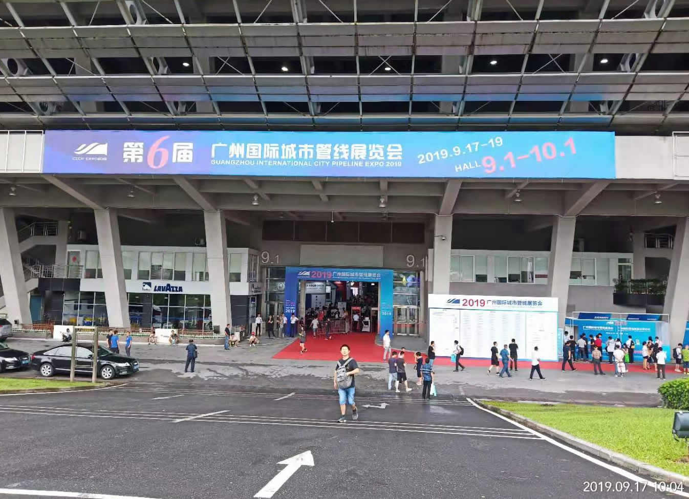 我司參加第6屆廣州國(guó)際城市管線展覽會(huì)