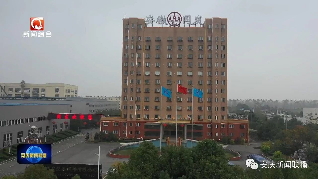 【創(chuàng)造新業(yè)績 喜迎黨代會】“小巨人” 鍛造硬實力